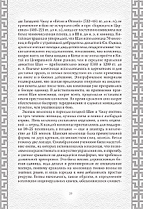 Kara māksla. Kolekcionāra ilustrētais izdevums
